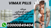 Vimax Pills In Islamabad Image